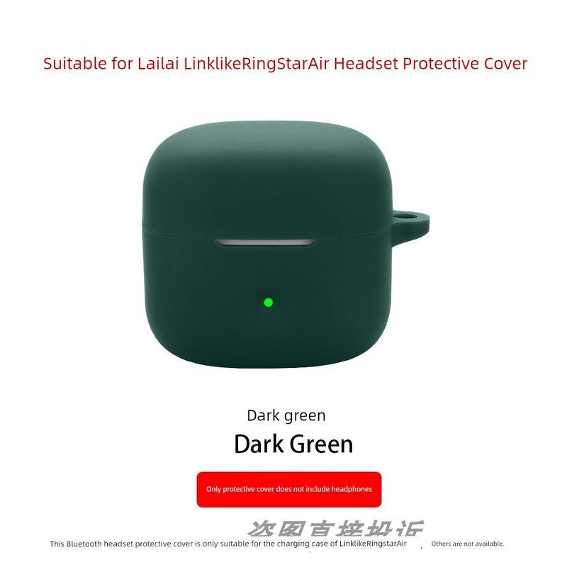 

Сменные насадки для наушников, корпус для наушников, защитный чехол для гарнитуры, зарядный бокс, сумка для хранения, интегрированные ударопрочные комплекты, силиконовый чехол, устойчивый к царапинам Leilai RingStar Air Dark green protective sleeve