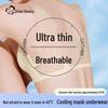 Urban Beauty Women's Ice Silk Seamless Push-Up Bra
