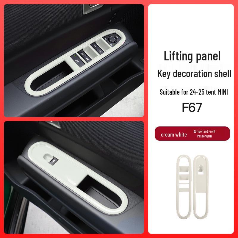 BMW Mini Fuel Vehicle Window Lift Panel Decoration & Modification Accessories