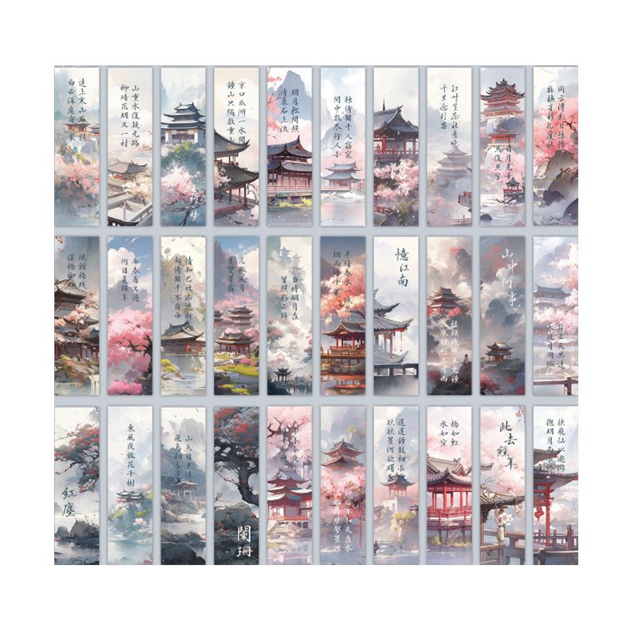 1pc/4pc Jiangshan Painting Series High Beauty Chinese Style Poetry and Painting Student Reading Mark Card Paging Card
