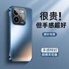 Applicable To the New AG Skin Matte Process of the Real GT7pro Mobile Phone Case, Realme Comes with Its Own Lens Film, All-inclusive Men.