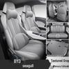 BYD Seagull Free Flying Edition Leather Seat Cover - Universal Full Surround, Four Seasons Cushion.