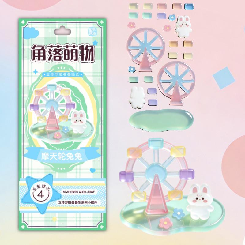 Cartoon 3D Relief Sticker Stacking Game Girl Handmade Diy Small Ornaments 3D Stress Relief Decorative Stickers Gift