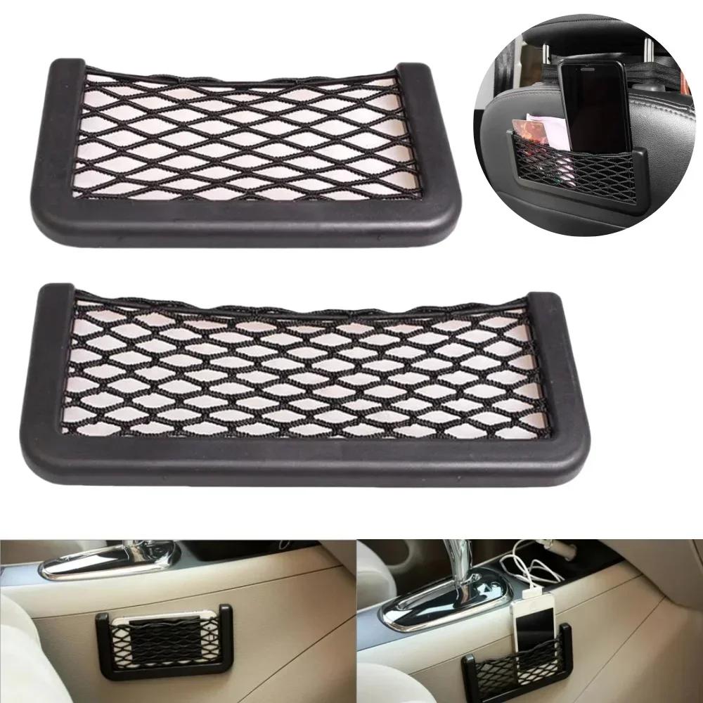 Auto Seat Side Interior Back Sundries Pocket Mesh Storage Bag Phone Net Pocket Holder Car Storage Bag Elastic Flexible Nets