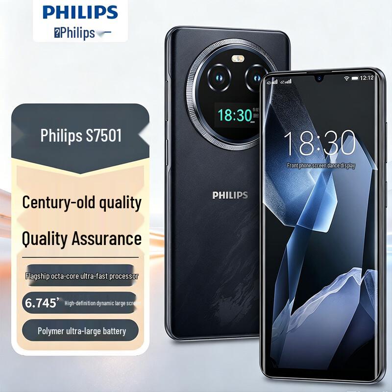 

Philips S7501 Ultra-Thin Octa-Core Smartphone (CN version) Octa-core 128GB