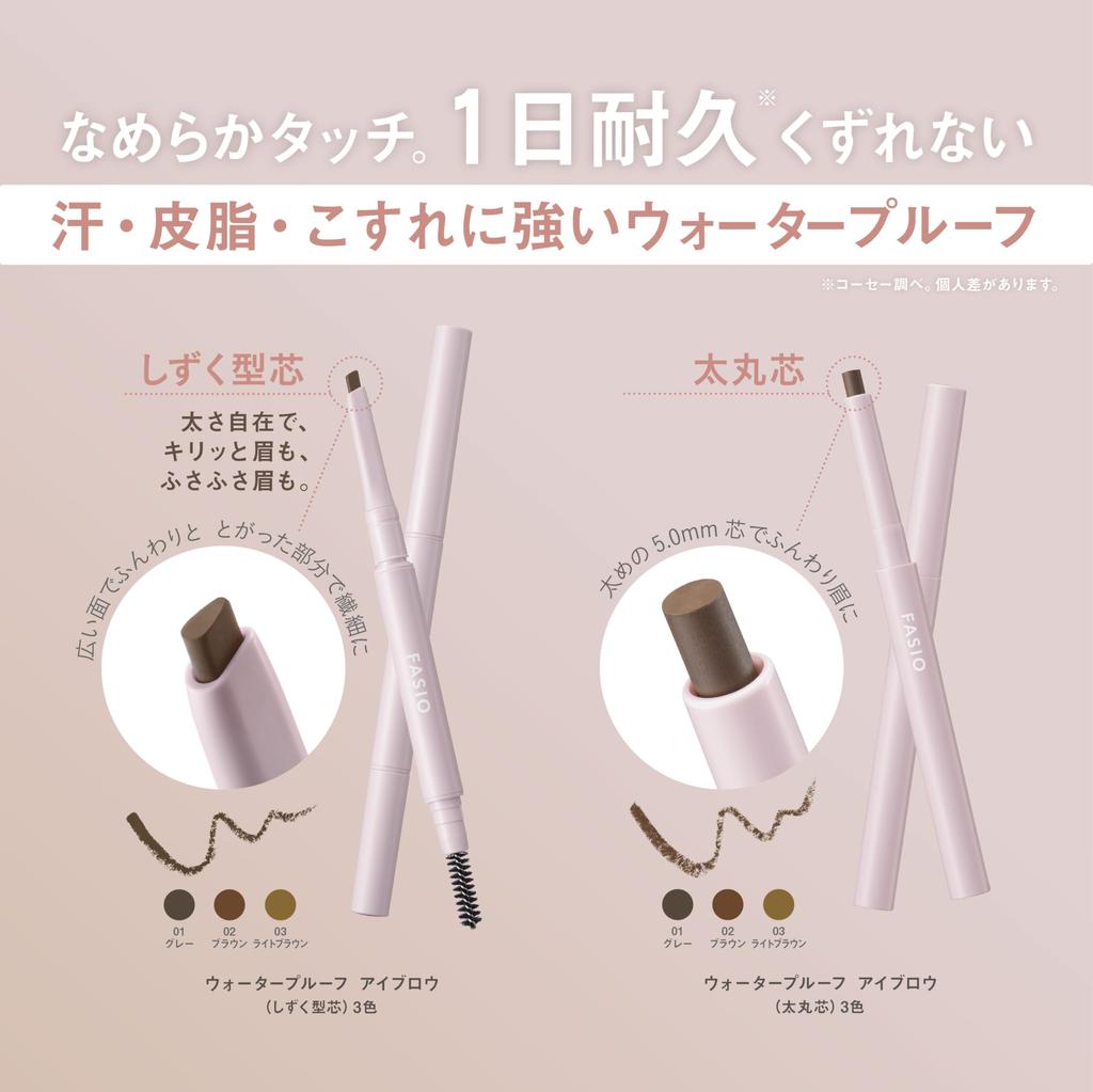 FASIO Waterproof Eyebrow Round 01 Gray Eyebrow Pencil that Fall Off (Thick Tip) 0.7g Won't
