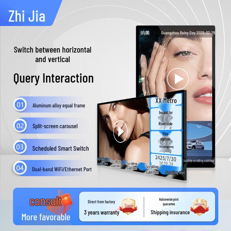 Zhijia Wall-Mounted Digital Signage Displays CN plug (adapter included)