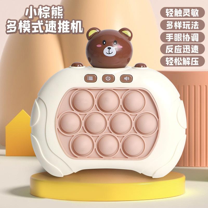 Pop Light Fidgeting Game Quick Push Bubble Game Handle Toys Young Boys & Girls Counter-Stress Toys With Led Game Machine Relieve Stress Toys