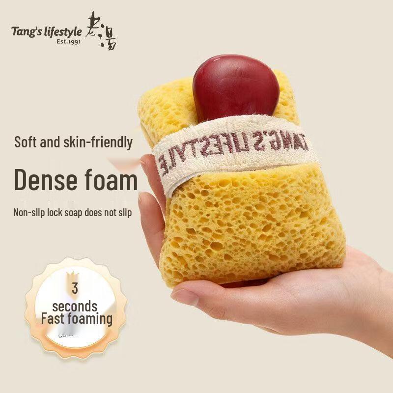 

Foaming Bath Soap Pouch with Soft Sponge