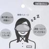 SK Japan Stationery 17250 Eye Mask: A Cat Turned Into a Bear Due To Lack of Sleep
