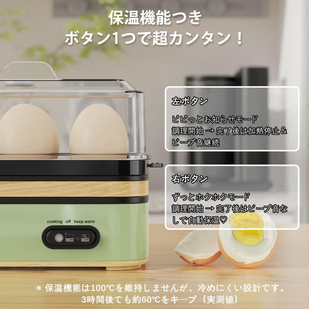 Anfilank Boiled Egg Egg Cooker with Keep Warm Steamed Automatic Available In 3 PSE Easy Ideal for Easy To Clean Maker, Multi-Function Function,