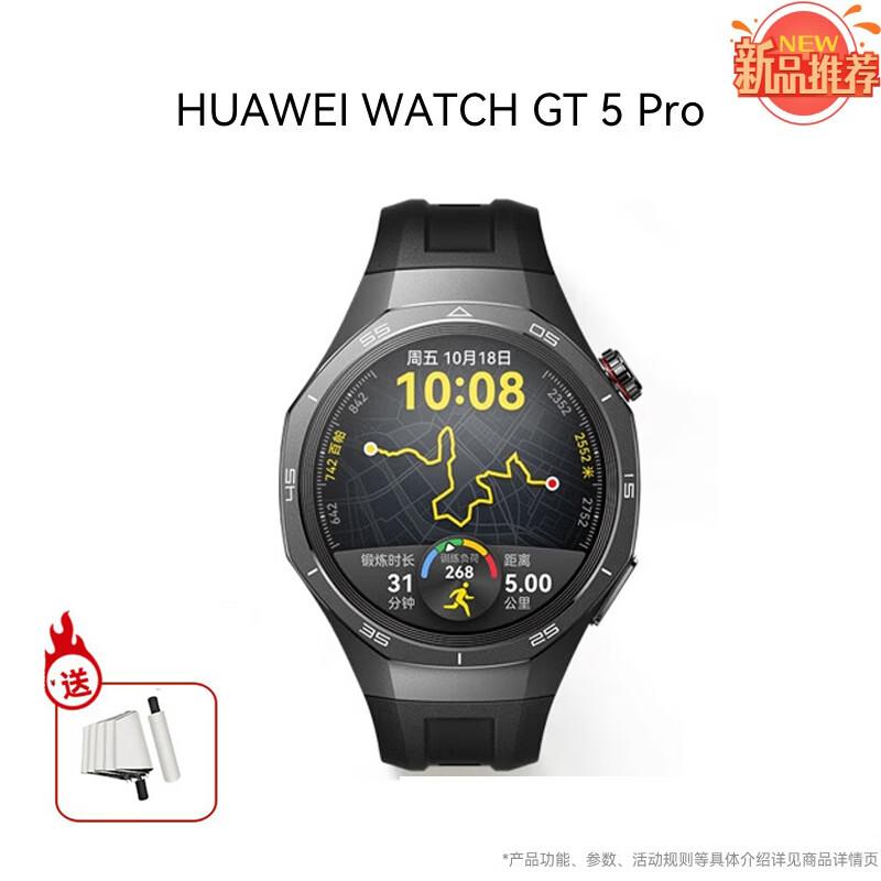 

HUAWEI WATCH GT 5 Pro Smartwatch 46mm (CN version)