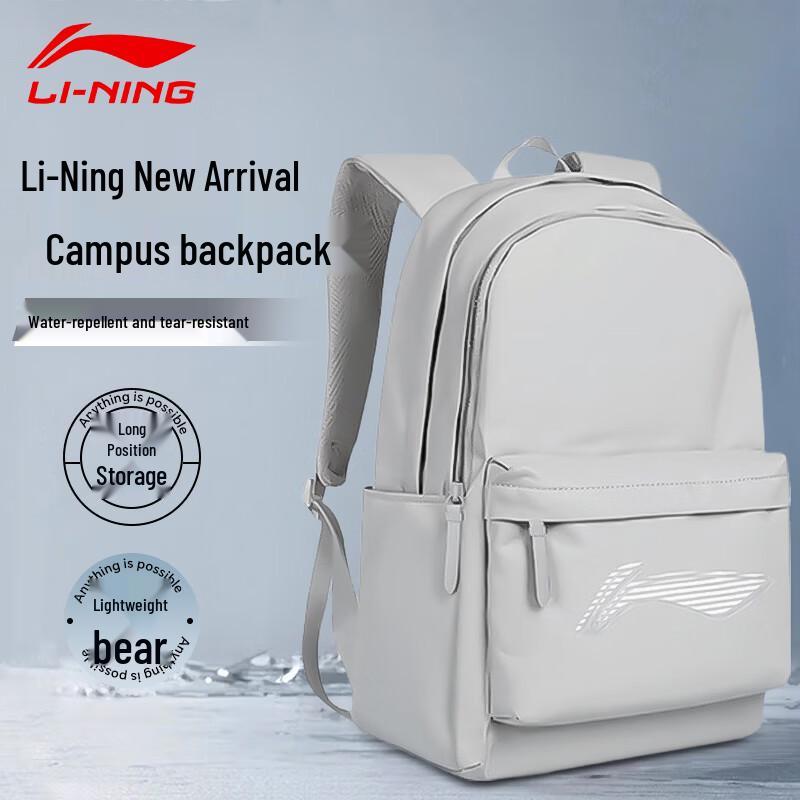 Унисекс рюкзак Li-Ning большой емкости