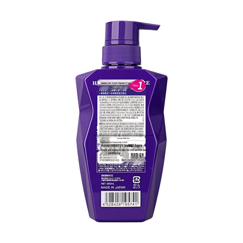 Cabenol Hair Growth Shampoo (Basic Type)