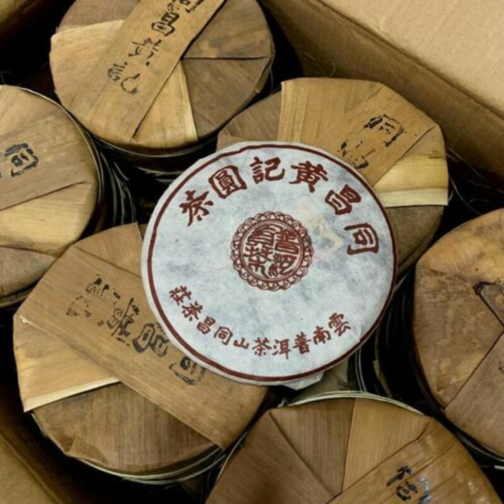 Natural Herbal Energy Pu-erh Ripe Tea Cake 1998 Vintage Aged 357g