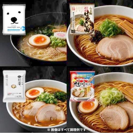 Rokkakuya Entrance Fujihara Seimen Ramen 25 Types Meal Set Local Bag Noodles Instant Taste Comparison Assortment Pack
