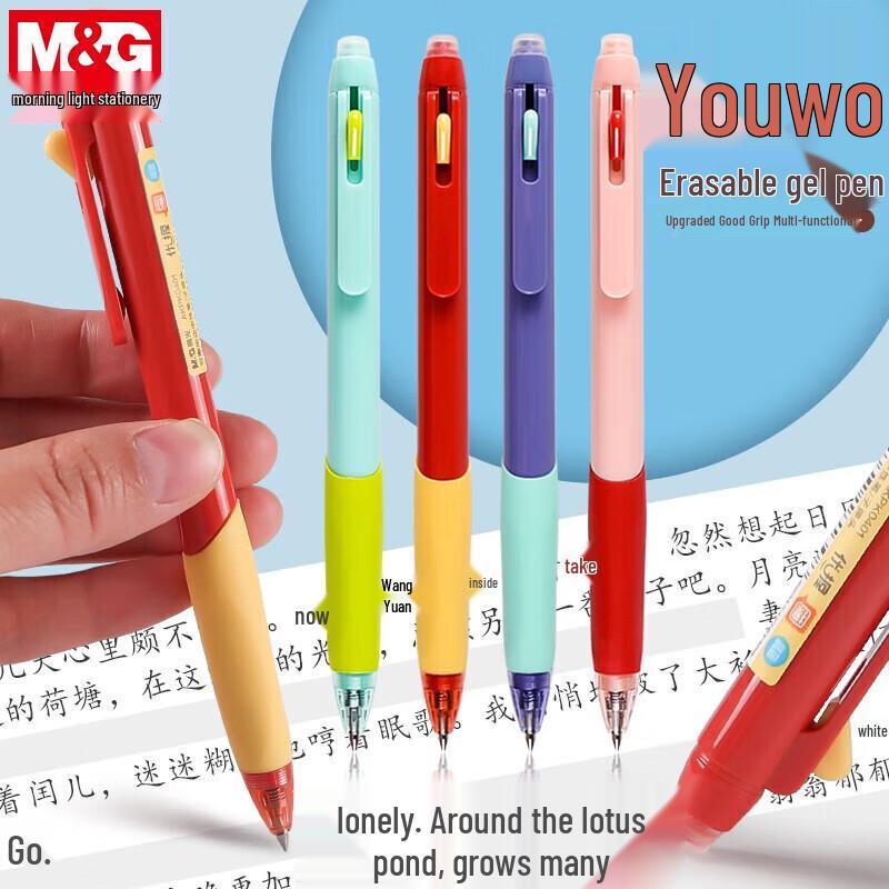 M&G 0.5mm Erasable Gel Pen