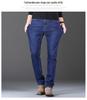 Men's Summer Ice Silk Thin Straight Loose Jeans, Elastic Business Casual Pants