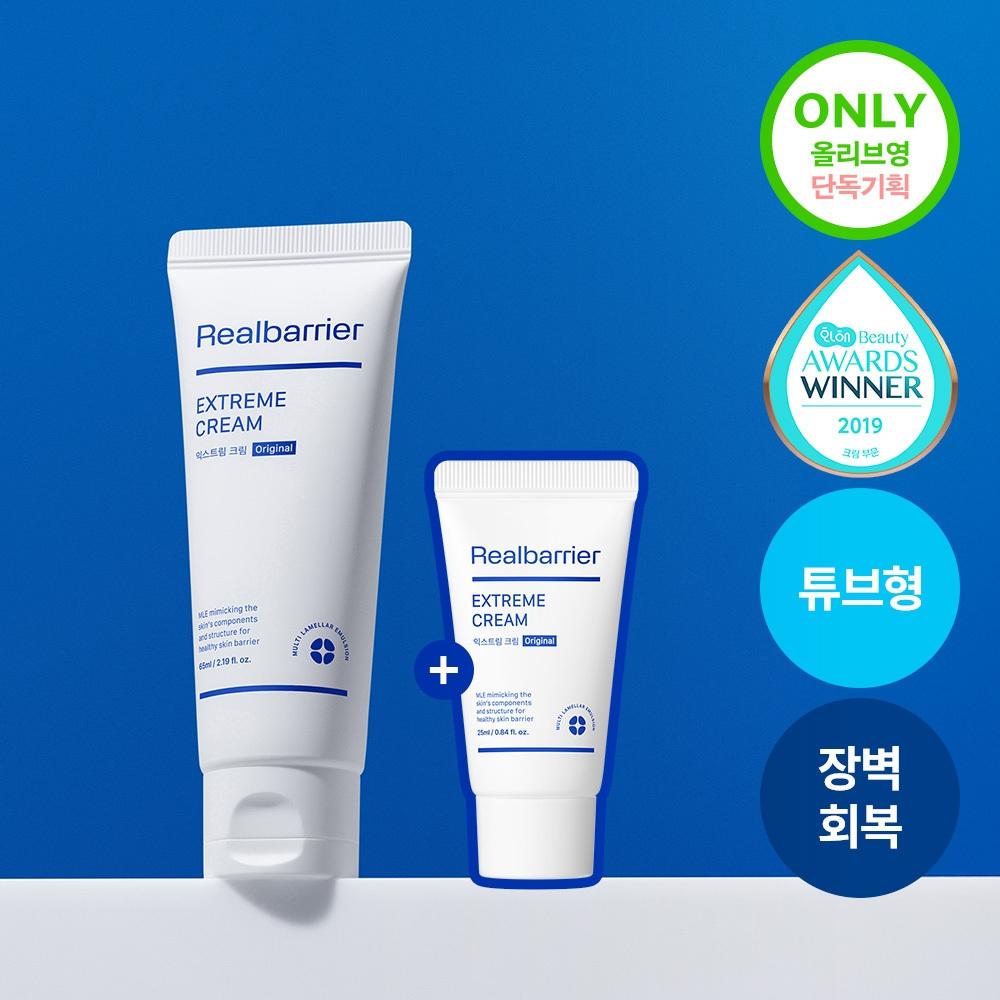 

Real Barrier [tube Design] Online Exclusive] Real Barrier Extreme Cream 65ml Plan +25ml