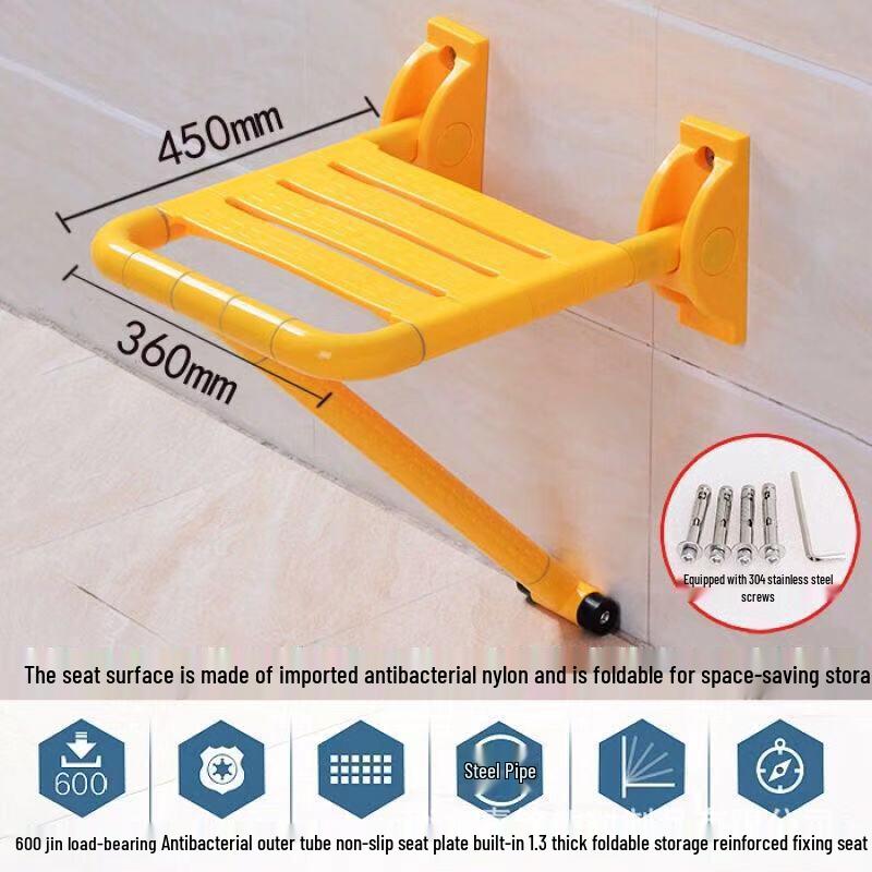 Accessible Flip-Up Folding Bath Stool - Anti-Slip Shower Chair for Disabled and Elderly
