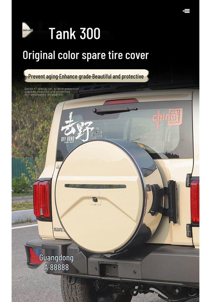 Wey Brand Tank 300 Stainless Steel Off-Road Spare Tire Cover