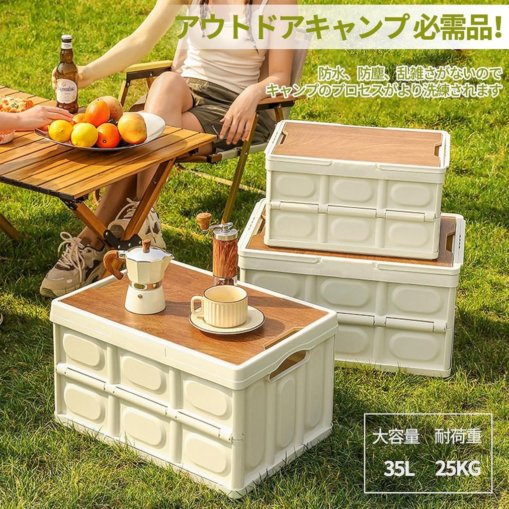SONGSONG Foldable Storage Set of for and Foldable Containers with Wooden Easy Large for Home and Car Use Set of Includes 3 Waterproof Boxes, 35L, 3,