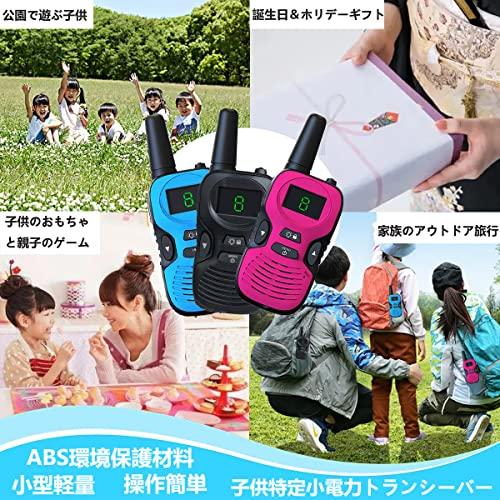 TRH Kids' Low-Power Walkie-Talkie Set of 3, Compact Toy Transceivers, Rechargeable, Energy-Saving, Super Easy Operation, LED Display, Technical Approv