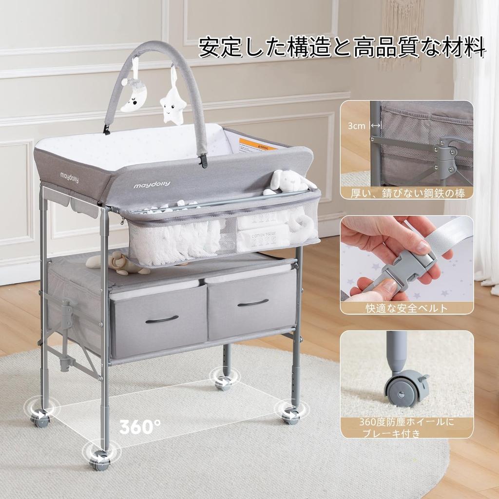Maydolly Diaper Changing Height On With Easy To Baby Maternity Gift With Table, Foldable, Adjustable, Wheels, Storage, Clean, Care, Nursery, (Gray,