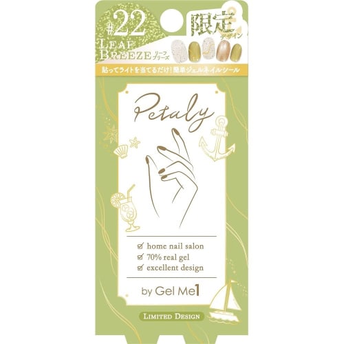 Gelmy Petalee 22 Leaf Breeze for Hands