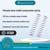 YIHEDA Compression Springs YUM-D Series (D4/5/6/8/10/13/16) - L5/10/15/20/25/30/35