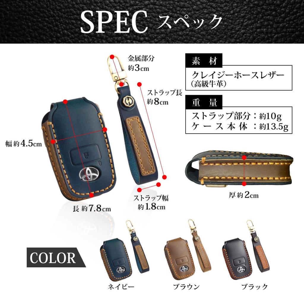 Krovat Toyota Key Case, Daihatsu Rocky Rise, Roomy Tuft, Genuine Leather, Smart Key Case,