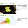 Ernest Bento Cups (Balan) Vegetable Style, Microwave and Oven Safe (Wide Silicone Vegetable Cup Set), A-75842, a Favorite Brand of Major Restaurants