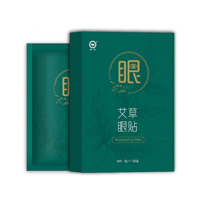 Lutein Eye Patch 20pcs To Relieved Eye Fatigue, Congestion And Dryness Of The Eyeballs