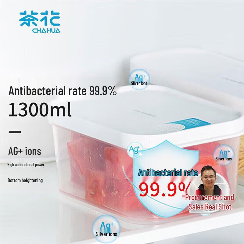 Chahua Ag+ Silver Ion Anti-bacterial Sealed Fresh-keeping Box