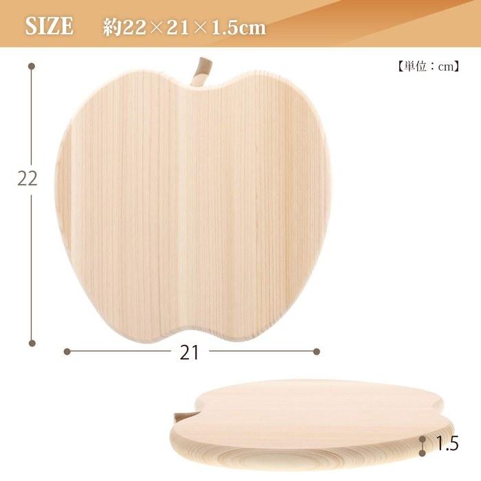 Tosa Ryu Cutting Board Apple Shape 220 x 210 x 15mm HC-2509 Beige