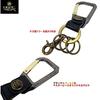 [Masterpiece] Keychain Carabiner Chocolate Free Size