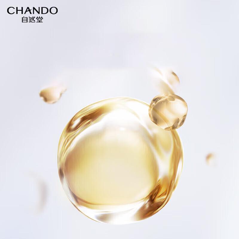 Collezione Skincare Anti-Età CHANDO