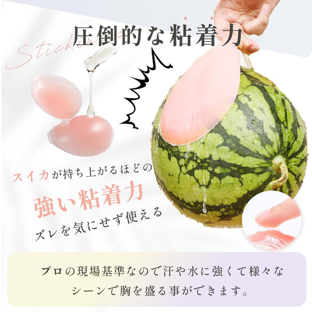 Strong adhesive silicone bra for beginners in place and enhances NuBra cleavage stays bra pads 5 times bust for bridal [ELMA] [Stays bust] makeup,