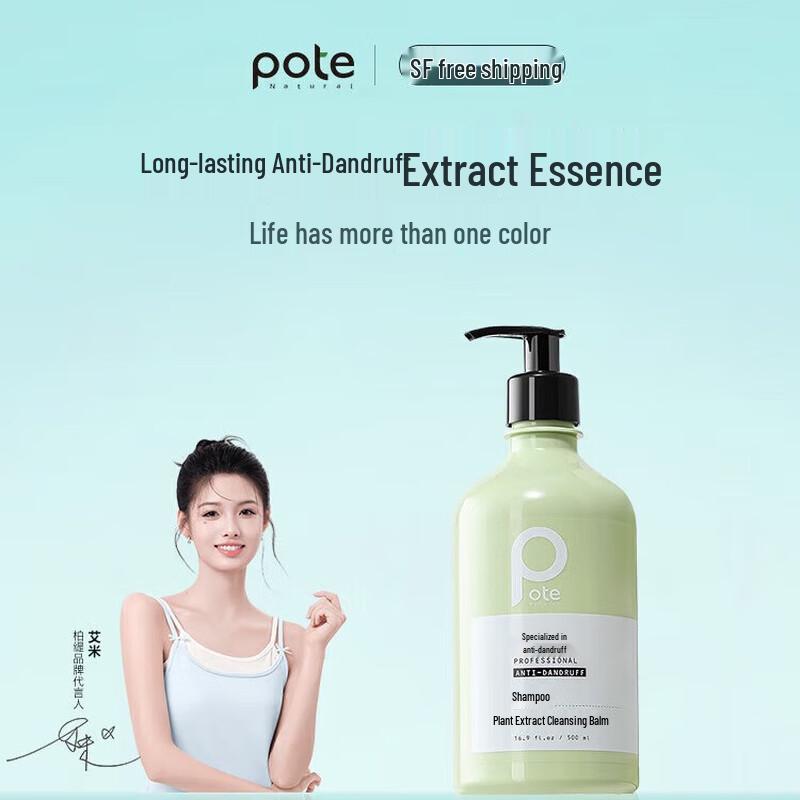 

Baiti Refreshing Anti-Dandruff Shampoo