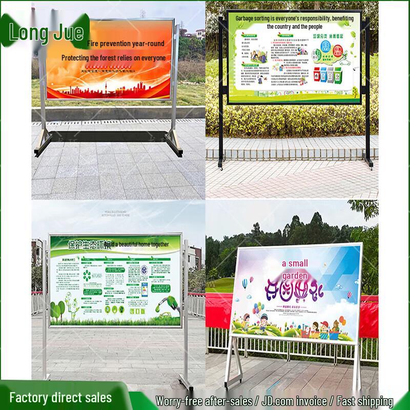 Longjue Large Mobile Display Board Stand