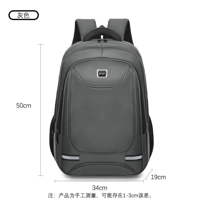 Business backpack men's casual backpack large high school junior high school student school bag simple travel computer bag large capacity