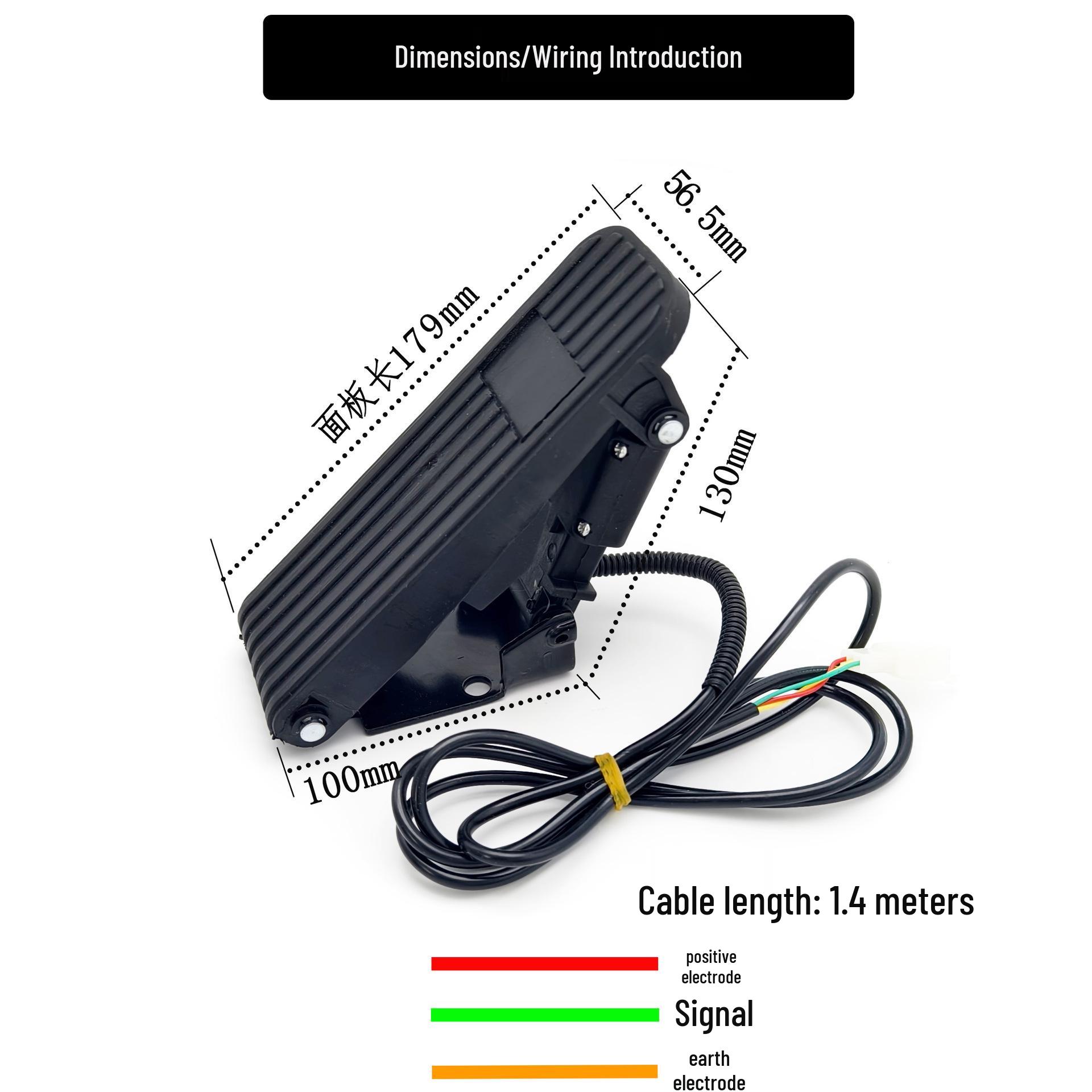 Four-Wheel Electric Vehicle Pedal Controller and Switch