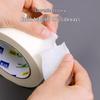 Yi Zhi Xuan Professional Masking Tape