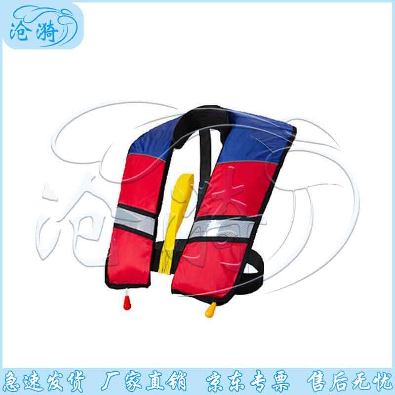 Cangyi Rescue Lightweight Inflatable Life Vest