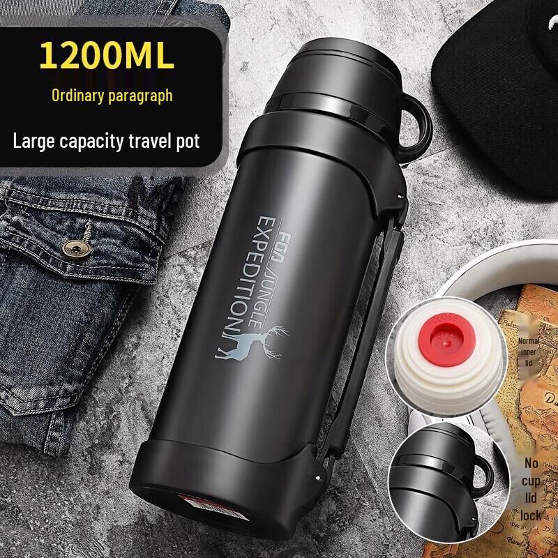 Fuguang Prague Insulated Travel Pot