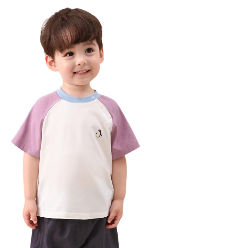 LUSON Boys' 10A Antibacterial Short-Sleeve T-Shirt