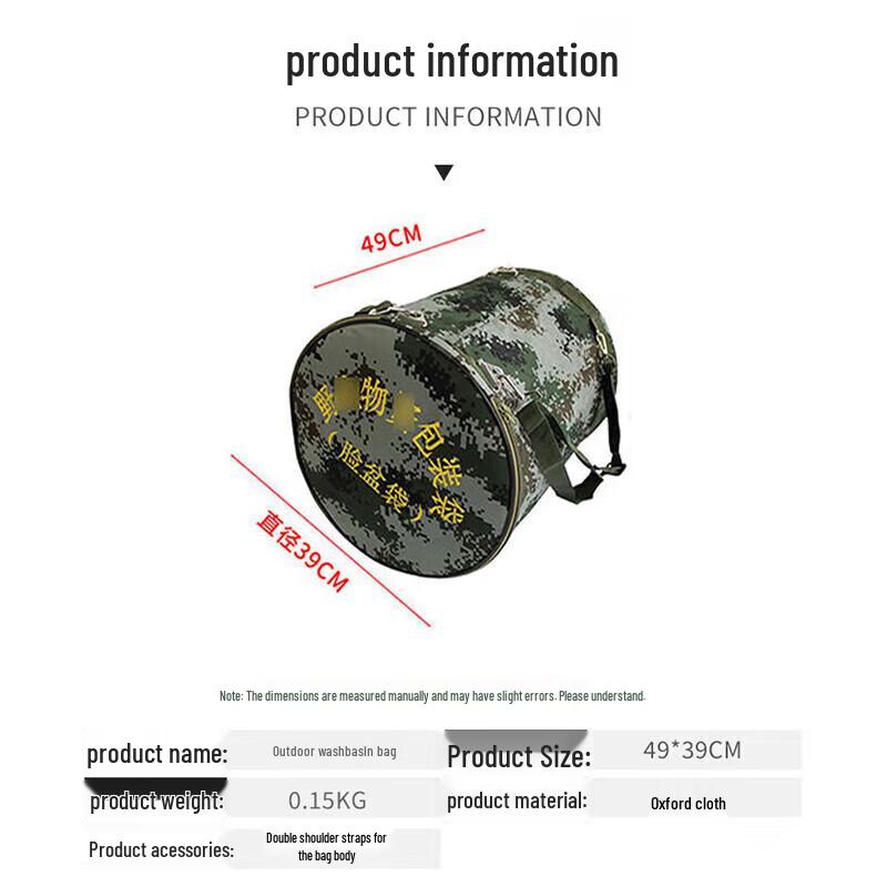 Field Portable Basin Storage Bag 1