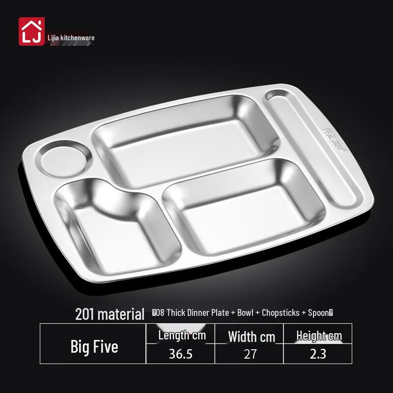 Lijia Stainless Steel Divided Meal Tray Set