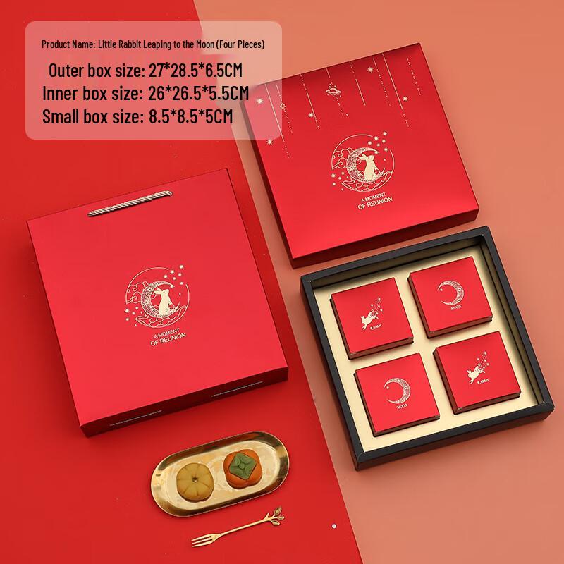 Zhao Ran 2025 Rabbit Chasing Moon Mooncake Gift Box