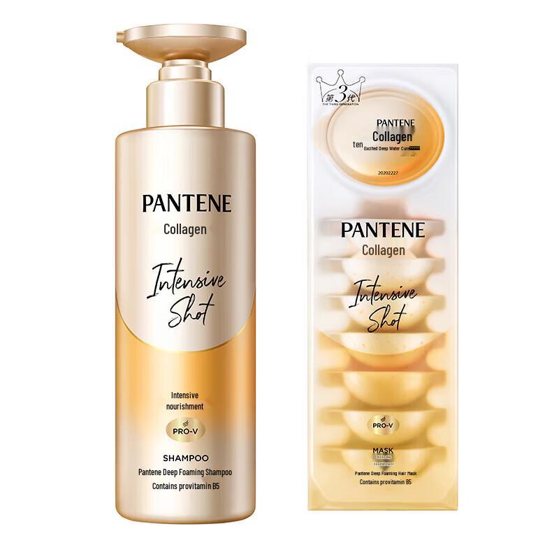 Pantene Hydrating & Repairing Shampoo & Hair Mask Set